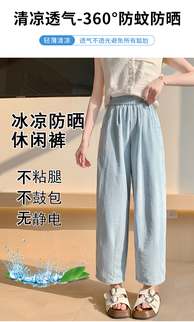 蓝色奶奶裤女夏季2024新款高腰显瘦直筒小个子云朵醋酸凉凉阔腿裤详情10