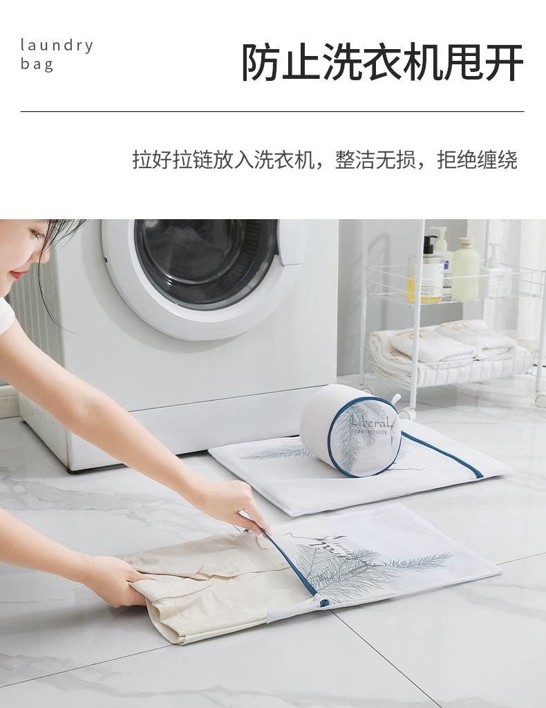 洗衣袋洗衣机专用机洗内衣文胸护洗袋细网防变形的洗衣服过滤网袋详情10