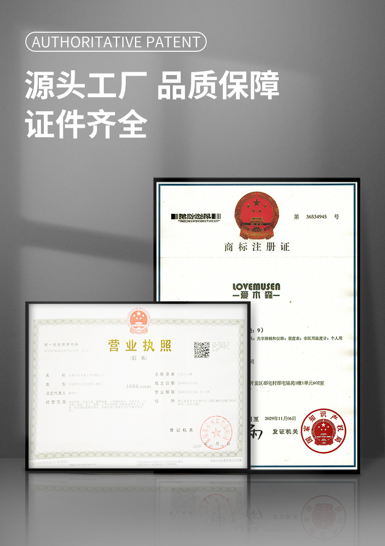 爱木森充电款智能电子秤体重秤体脂秤家用人体称批发体重称体脂称详情1