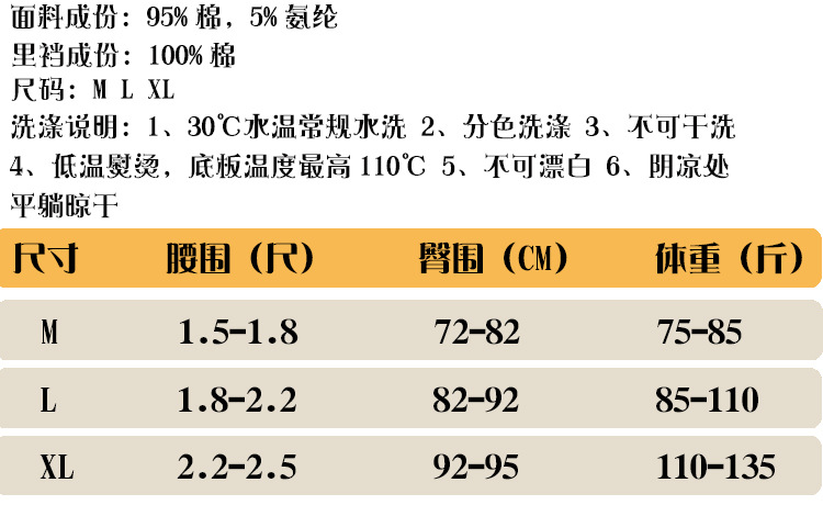 详情页木板底_07.jpg