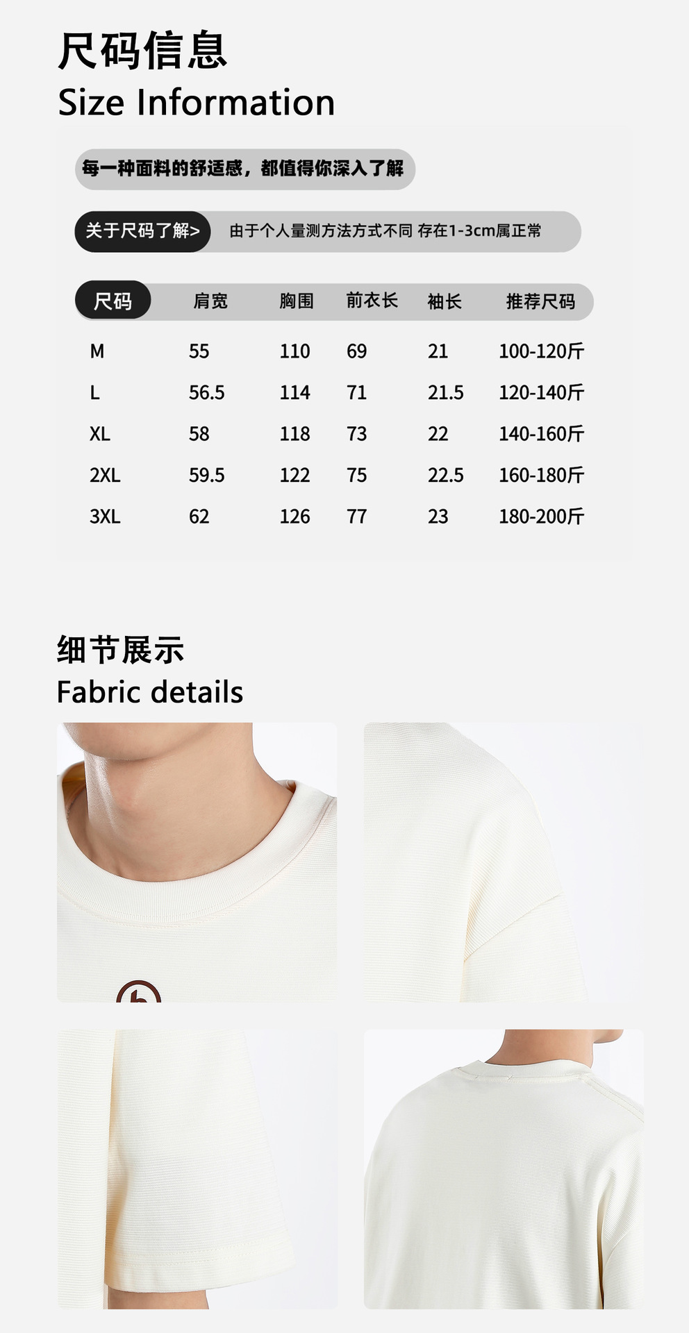 Anti-wrinkle texture letter-printed short-sleeved T-shirt for men, a summer heavyweight loose round-neck simple half-sleeved T-shirt brand pic 2