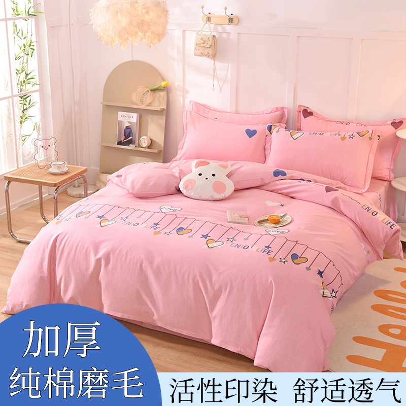 2024新款A类亲肤小清新纯棉夏被空调被批发夏凉被子全棉被芯批发详情8