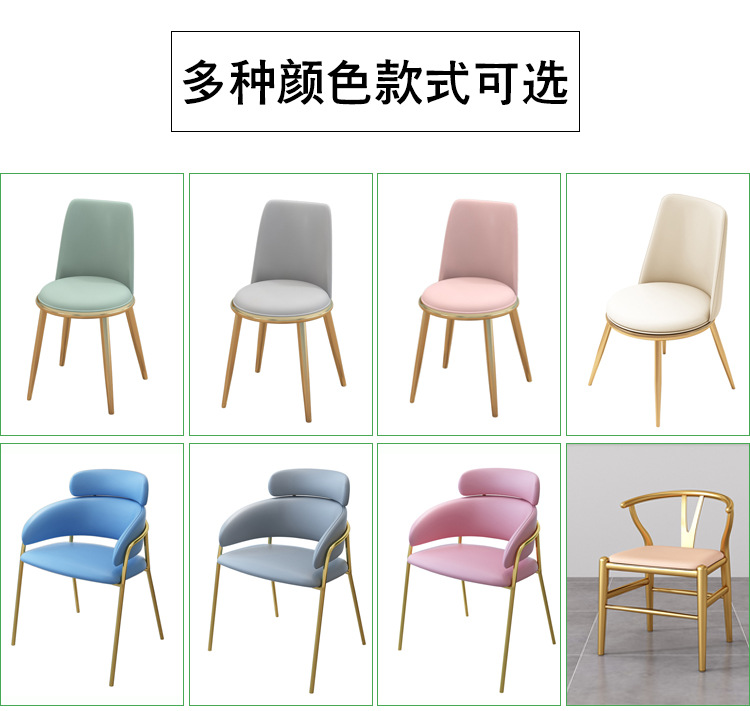 西餐厅轻奢铁艺餐椅甜品店奶茶店桌椅咖啡厅实木椅子卡座沙发桌椅详情14