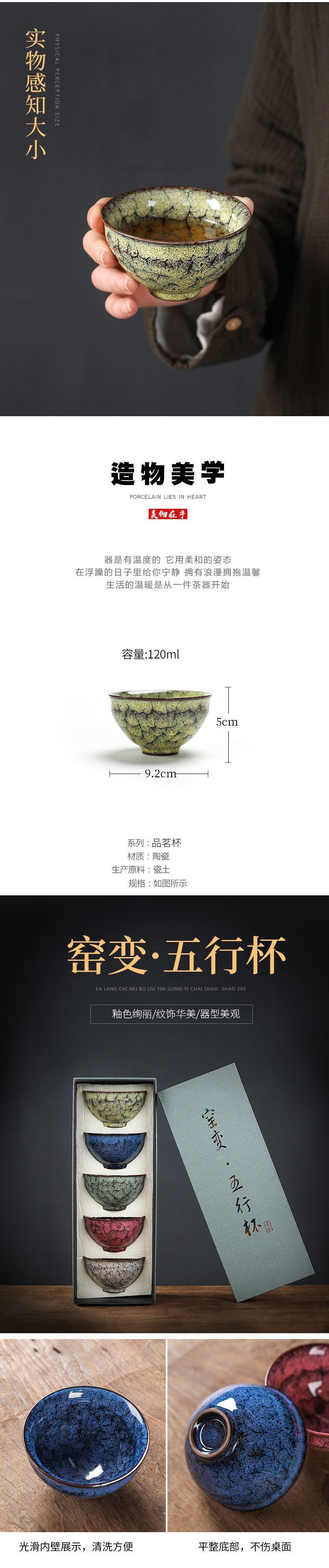 Autumn Moon Kiln Transformation Jian Zhan, Tea Cup, Kung Fu Tea Set Gift Box, Ceramic Five Elements Cup, household tea bowl and tea cup porcelain pic 3