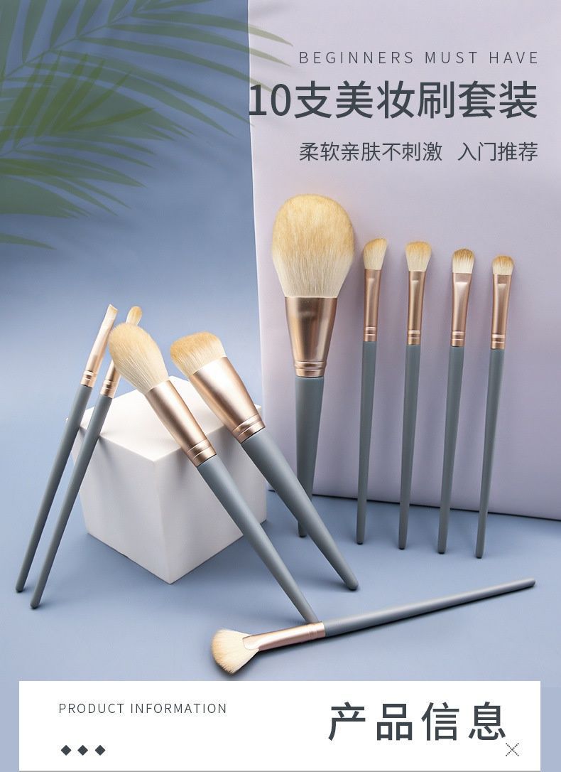 10支蓝桥化妆刷套装超柔软套刷新手刷子粉底散粉眼影刷一整套02详情1