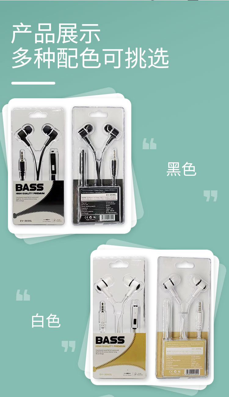 Sogo brand headphones, EV-301 mobile phone headphones, earplugs, earphone labels, earphone cables, wired headphones, headphones with labels pic 4