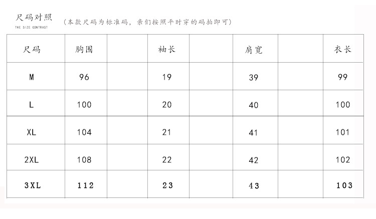 碎花A字连衣裙夏季新款短袖宽松娃娃裙韩版甜美短袖仿真丝裙详情6