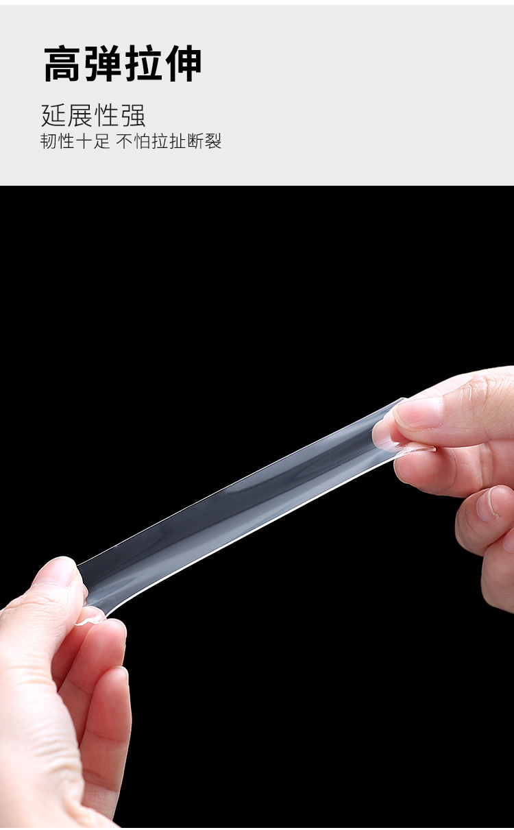 Magic Tape is a powerful, transparent, non-traceable, waterproof double-sided sticker that can be cut and is heat-resistant. It is a car fixing adhesive patch pic 7