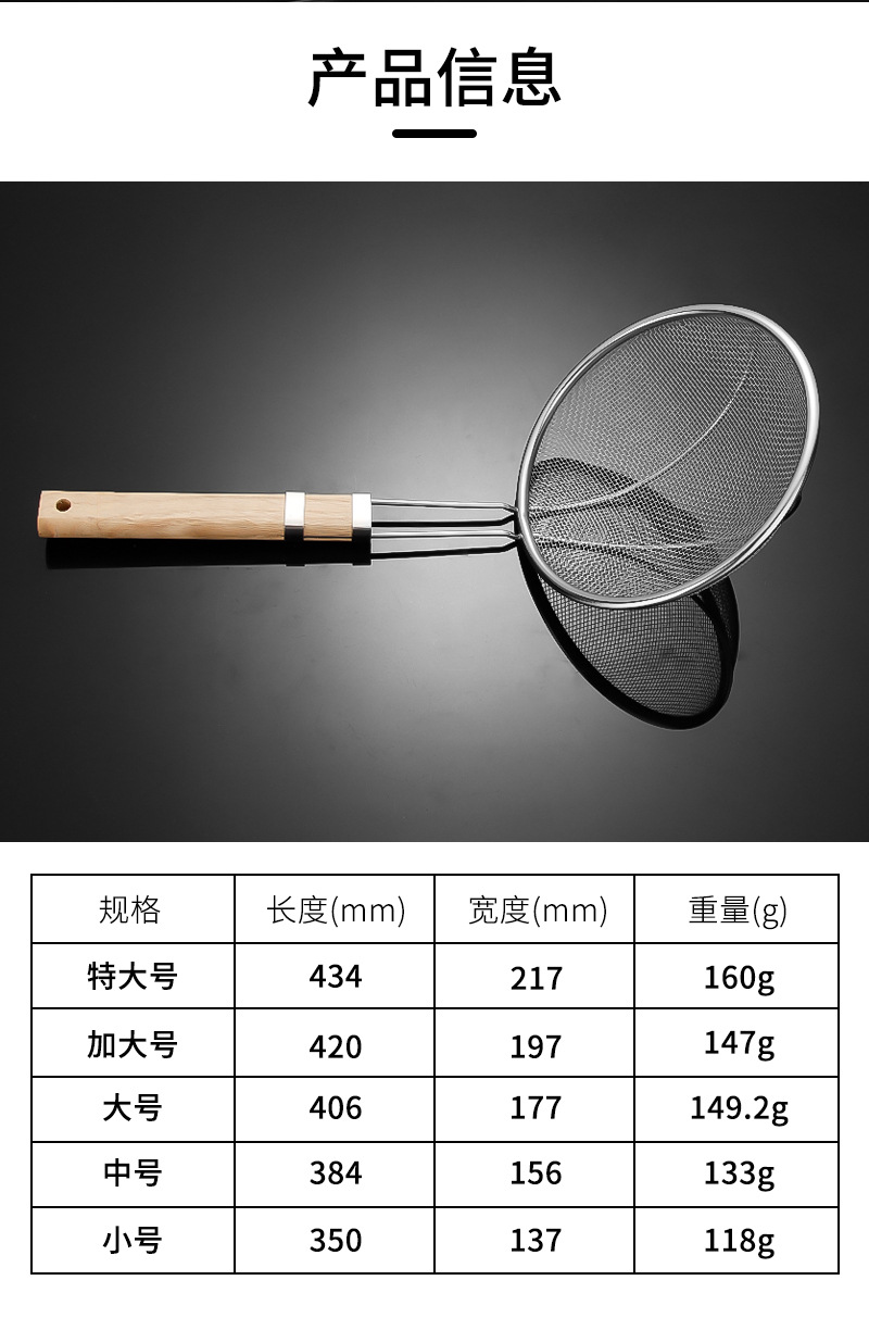 Stainless steel wooden handle mesh large strainer, commercial hot pot spoon, oil grid, hotel supplies, ladle, deep-frying and noodle ladle pic 3
