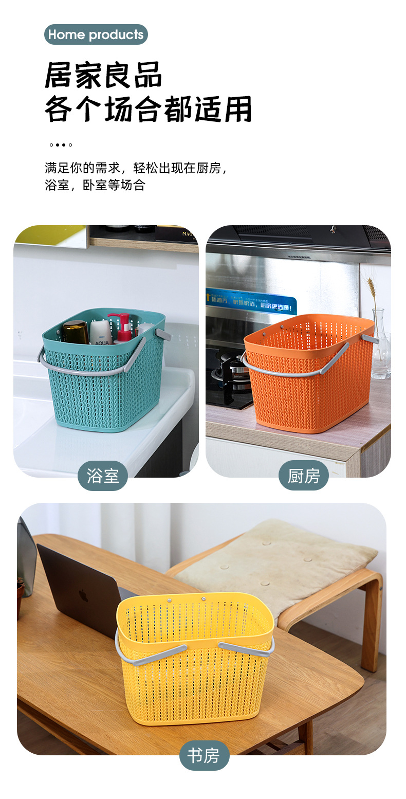 W15-2220 Simple Home store storage bathroom Dirty clothes storage basket hand-held hollowed-out solid color storage frame wholesale pic 3