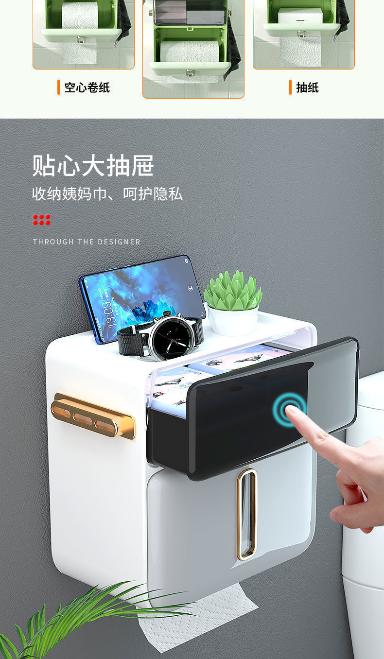 卫生间纸巾盒厕所放纸抽纸盒壁挂免打孔卷纸厕纸盒卫生间置物架详情5