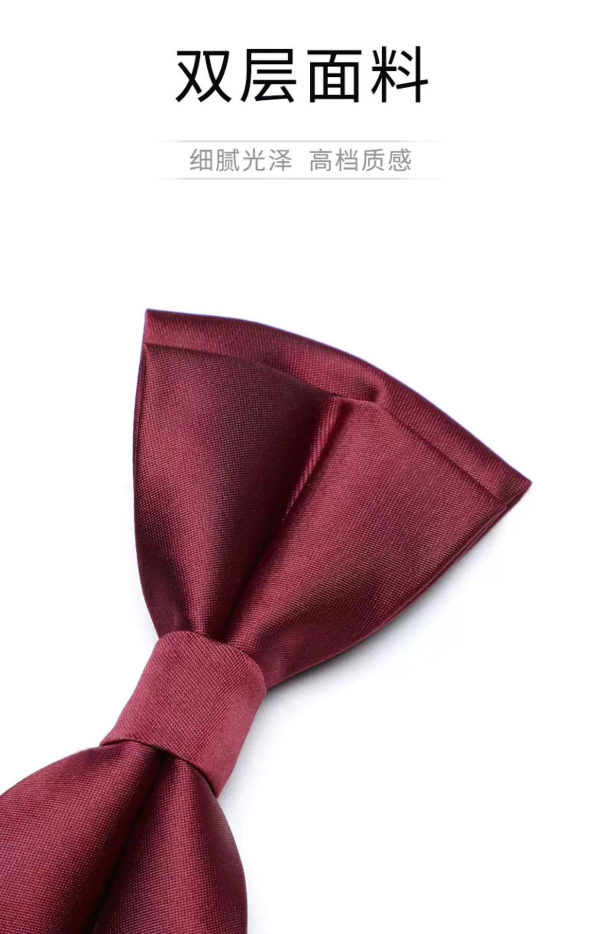 男士纯色双层新郎婚礼领结西装衬衫绅士商务韩版时尚蝴蝶结详情6