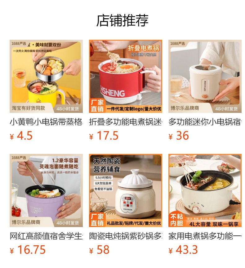 Mini rice cooker, multi-functional smart electric cooking pot, porridge cooking pot, non-stick electric hot pot, small electric rice cooker for student dormitories pic 7