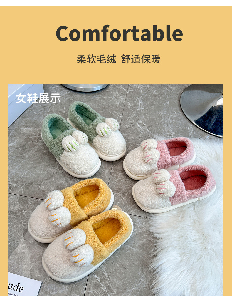 新款拖鞋儿童棉鞋冬季软底防滑家居宝宝男童女童保暖毛绒鞋子详情19