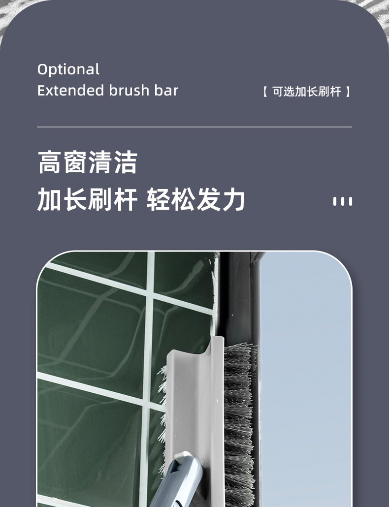 长柄地板刷地缝凹槽清洁刷浴室瓷砖缝隙刷厕所卫生间刮水硬毛地刷详情7