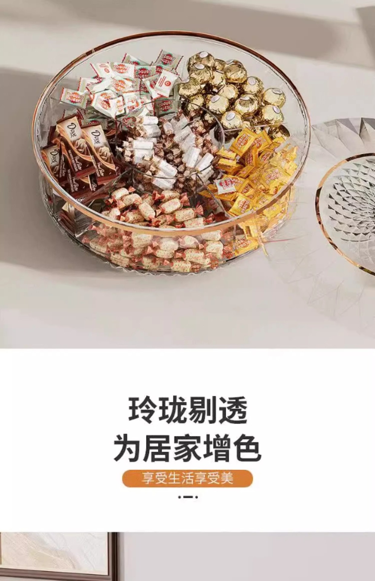 轻奢果盘家用客厅茶几高档水果盘糖果盒零食摆放坚果收纳盒干果盘详情17