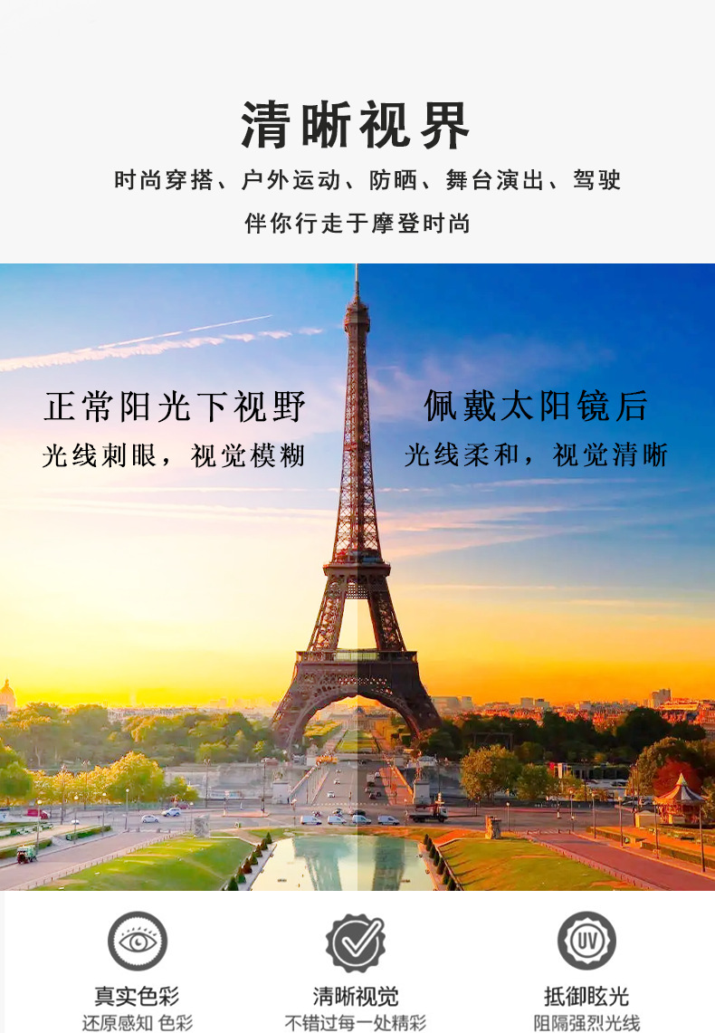 专业户外骑行防风镜挡风沙防尘护目镜潮流炫彩太阳镜防晒防紫外线详情4