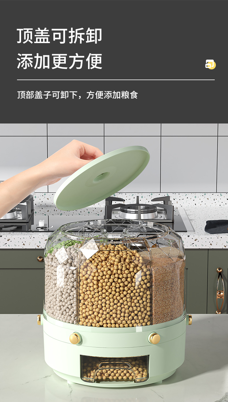 Dust-proof and moisture-proof sealed compartment-divided rice bucket, rotating storage box for rice and grains, household rice storage box, rice jar pic 10