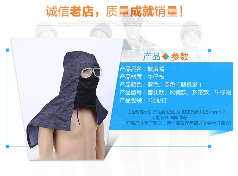 Wholesale of lace-up sun hats, head protectors, construction site labor protection, drawstring head protectors, and denim shawl hats from the manufacturer pic 7