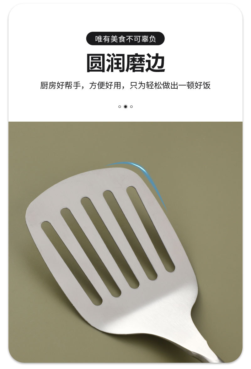 201实木柄不锈钢锅铲汤勺家用厨房厨具套装烹饪炒菜铲子漏铲批发详情6