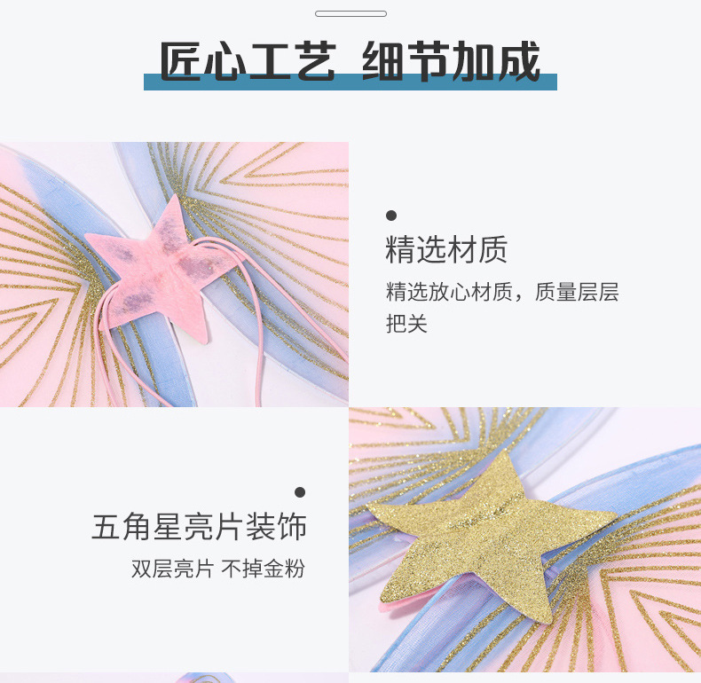 新款蝴蝶翅膀cos拍照道具晚会舞台演出服饰儿童角色扮演表演服详情9