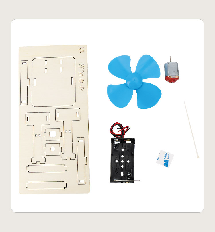 DIY自制科技小制作 小学生趣味物理电路实验材料包 手工发明电风扇投影仪套装详情4