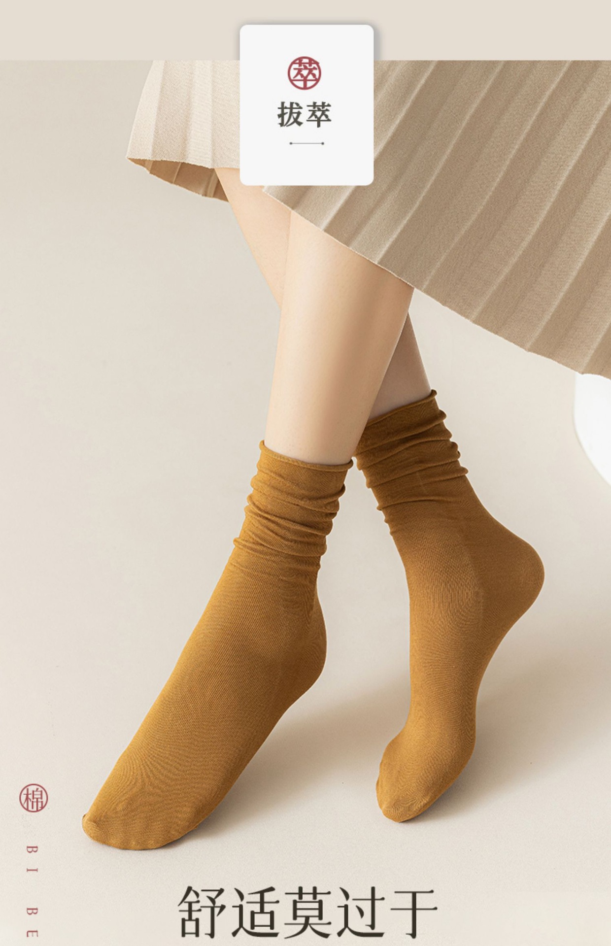 Japonés heap calcetines mujer primavera otoño slim verano algodón anti-olor sudor calcetines medias jk lofer zapatos calcetines pic 10
