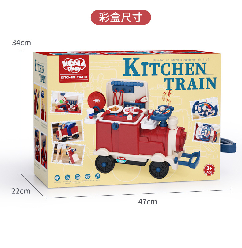 过家家小火车可坐人多功能带音乐儿童厨房玩具3到6岁男孩生日礼物详情15