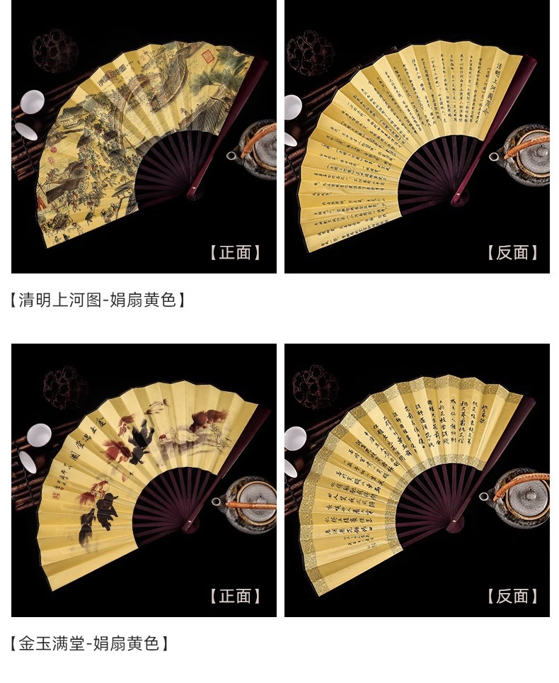 中国古风男士折扇景区热卖工艺品男扇绢布扇子山水画10寸雕刻LOGO详情15