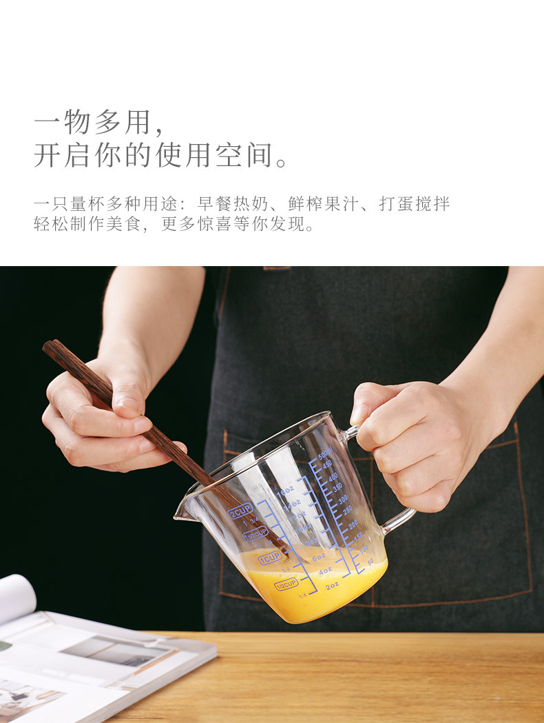 High borosilicate glass measuring cup with scale, household kitchen milliliter measuring cup, baking high-temperature resistant flour measuring cup pic 7
