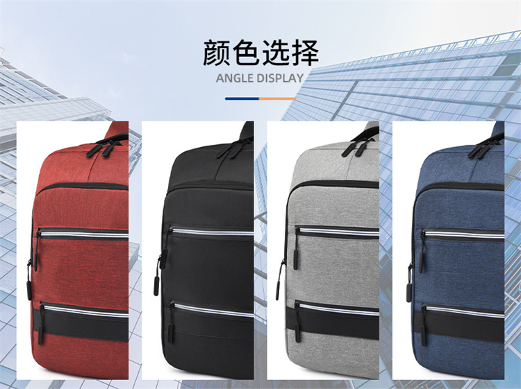 男女可做LOGO电脑双肩包初高中学生书包户外通勤旅行商务背包详情16