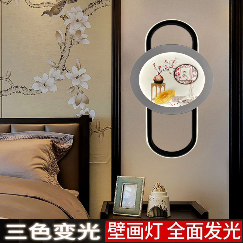 Influencerled wall lamp sala de estar basalto luminosidad pintura decorativa nuevo estilo chino lámpara de casa dormitorio lámpara de cabecera wholesale pic 1