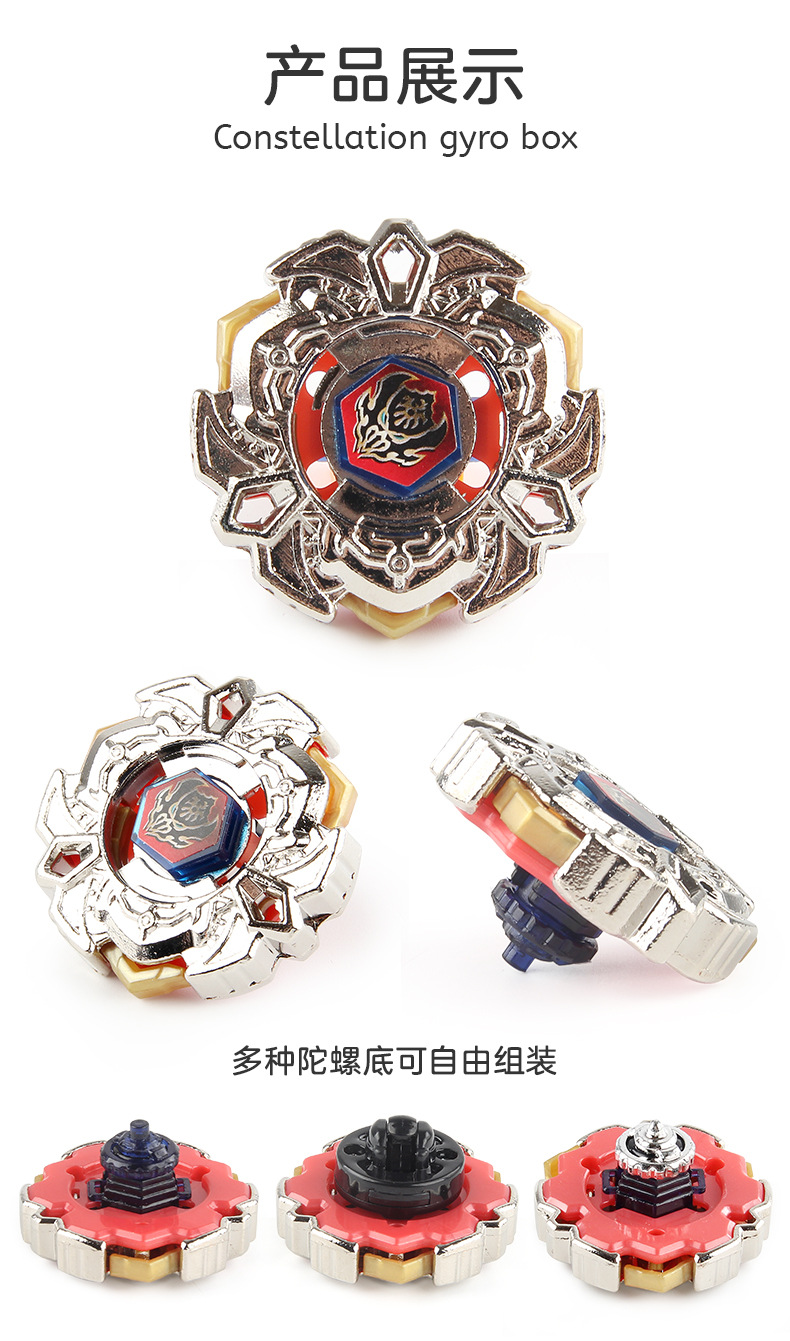 Manufacturer AB01 Constellation Alloy Battle Gyroscope Toy BB Series 4D Gyroscope Warrior Tape Launcher pic 16