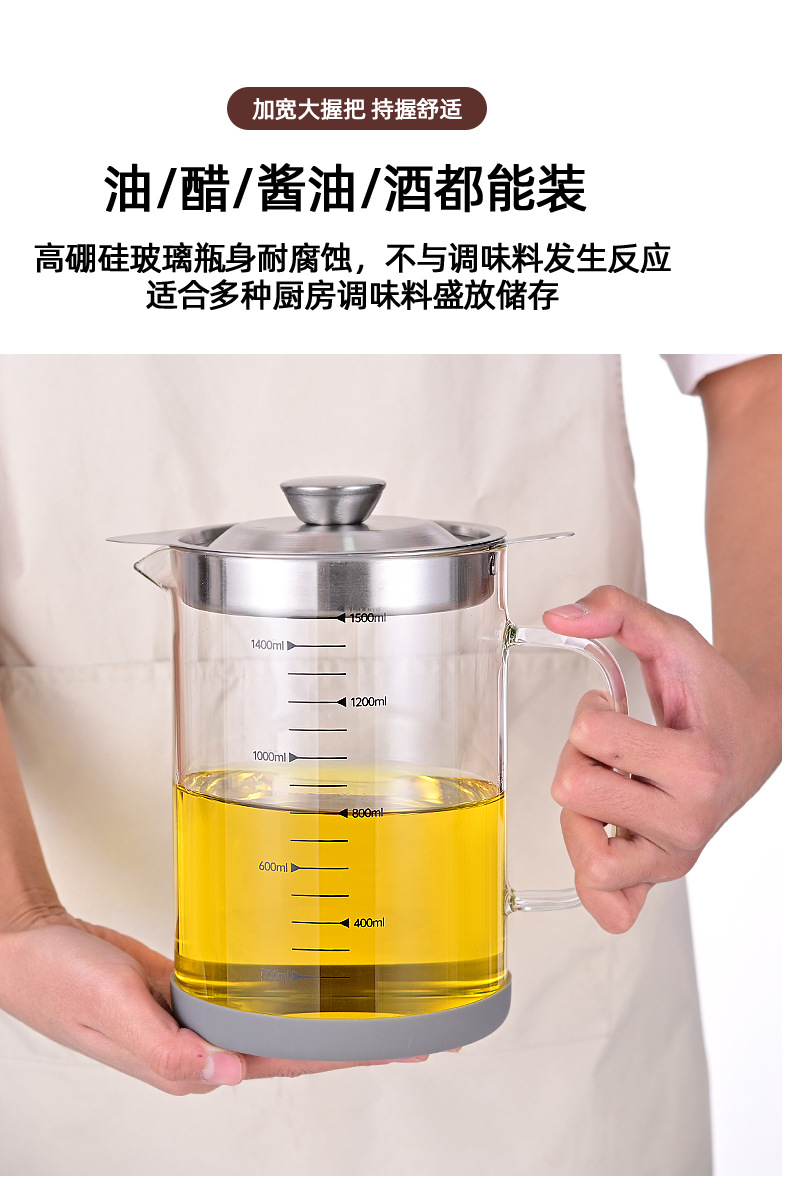 不锈钢豆浆壶过滤神器厨房果汁滤网隔渣喝汤高硼硅滤油壶储油罐详情20