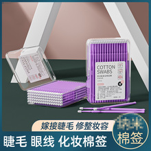 100支装棉棒一次性棉签螺旋纹多色棉棒化妆卸妆 双头棉签棒 木棒详情3