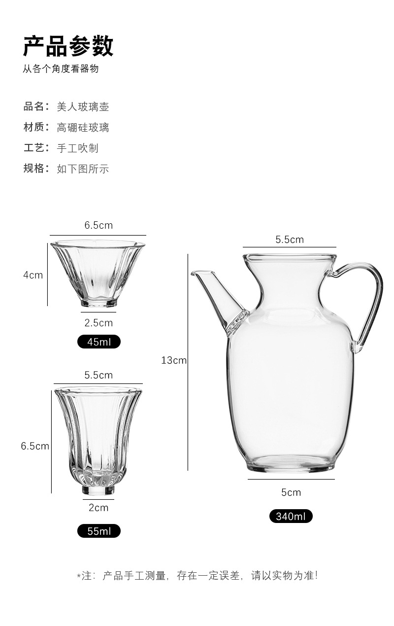 爆款仿宋茶壶自带过滤绿茶壶耐热玻璃加厚小青柑茶壶可明火加热壶详情3
