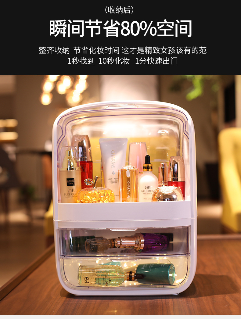 Simple and popular large-capacity cosmetics storage box, home desktop dust-proof dressing table, lipstick and skin care products organizing box, glass cup style pic 19