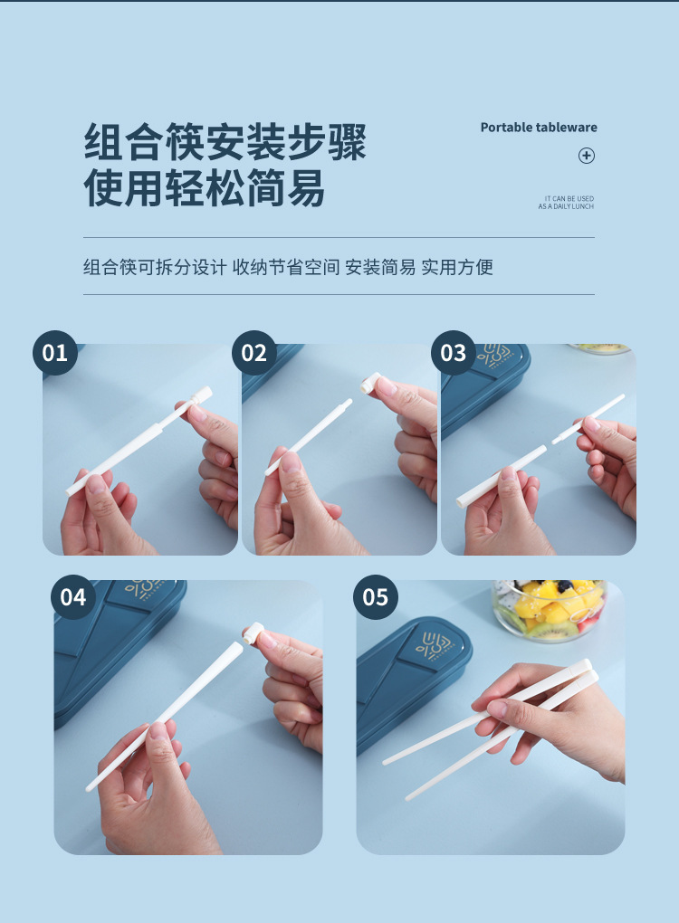 ins学生食堂刀叉勺组合礼品餐具盒便携塑料餐具套装旅行野餐收纳详情3