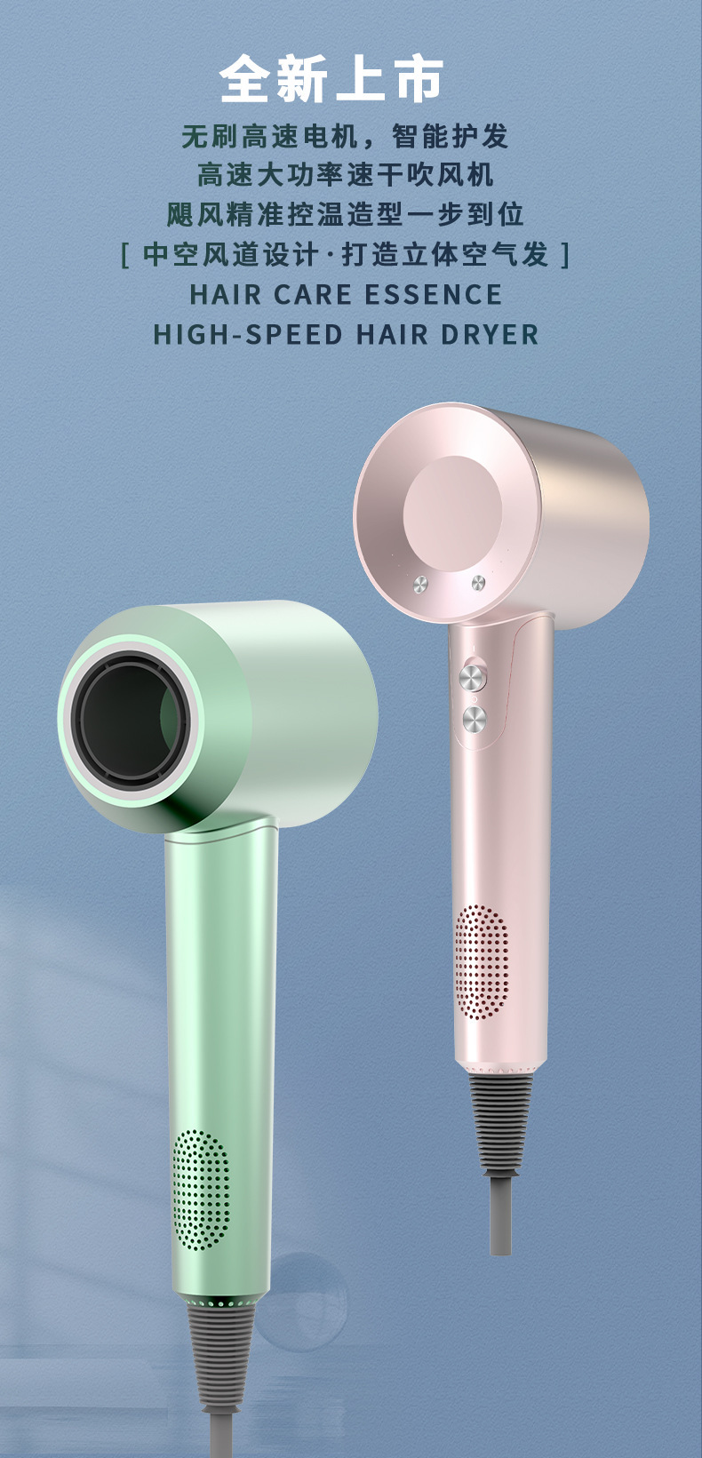 无叶高速吹风机华强北负离子大风力家用宿舍发廊护发跨境电吹风筒详情1