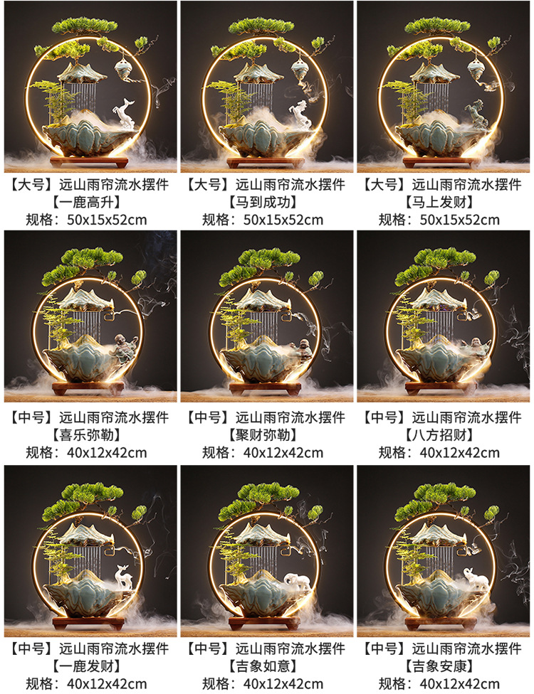招财流水摆件家居创意喷泉客厅办公室桌面玄关乔迁新居开业礼品假山喷泉详情6
