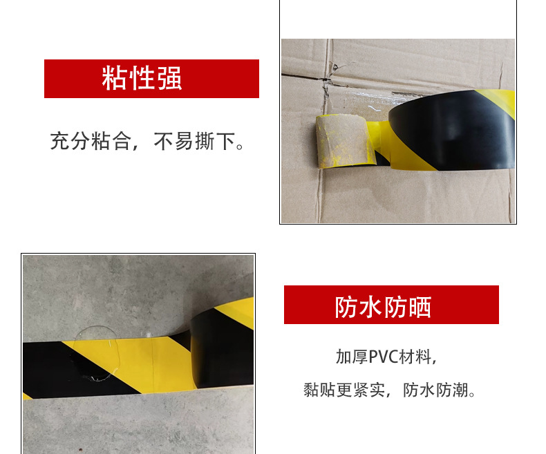 Wholesale black and yellow PVC warning tape, reflective film, warehouse floor marking, waterproof zebra crossing, water and electricity tape manufacturer pic 6