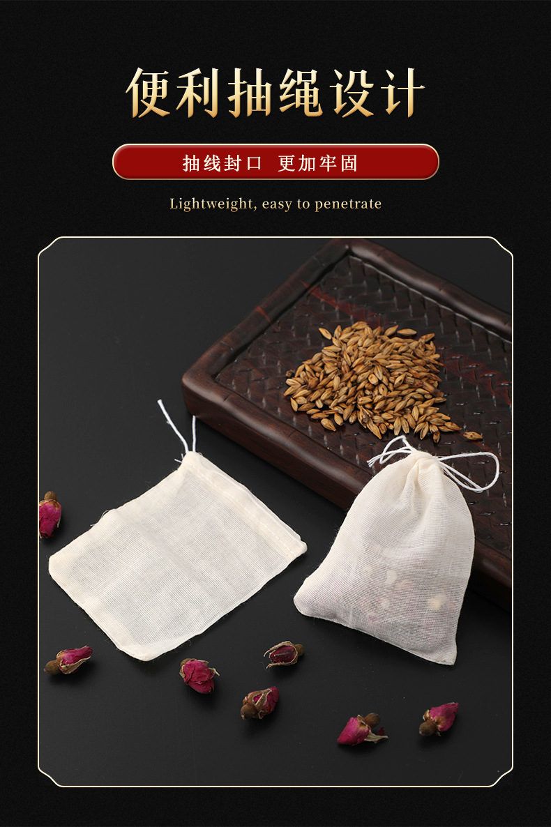 煲汤袋详情_05