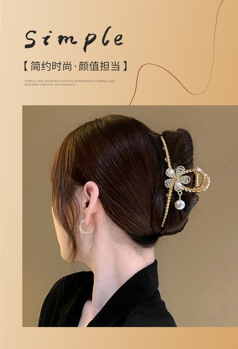 11cm大号珍珠抓夹轻奢金属高级感发夹后脑勺盘发气质鲨鱼夹子头饰详情2