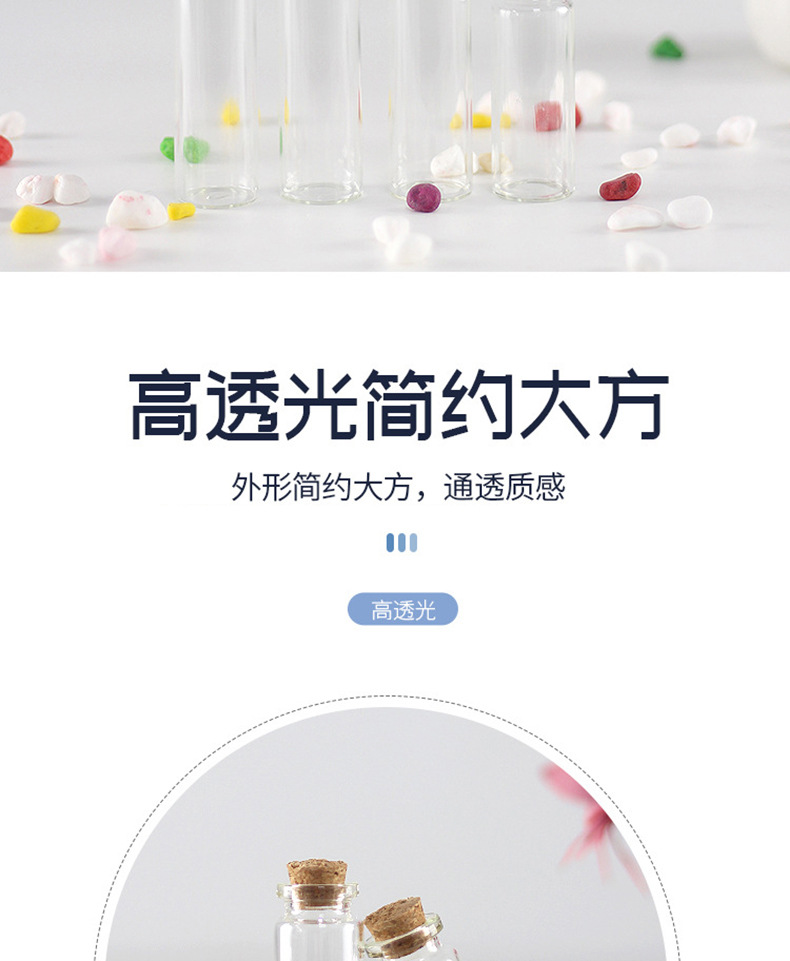 Wholesale of 22mm diameter snap-on wooden stopper glass bottles, candy bottles, wish bottles, message bottles, baby and fetal hair bottles pic 3