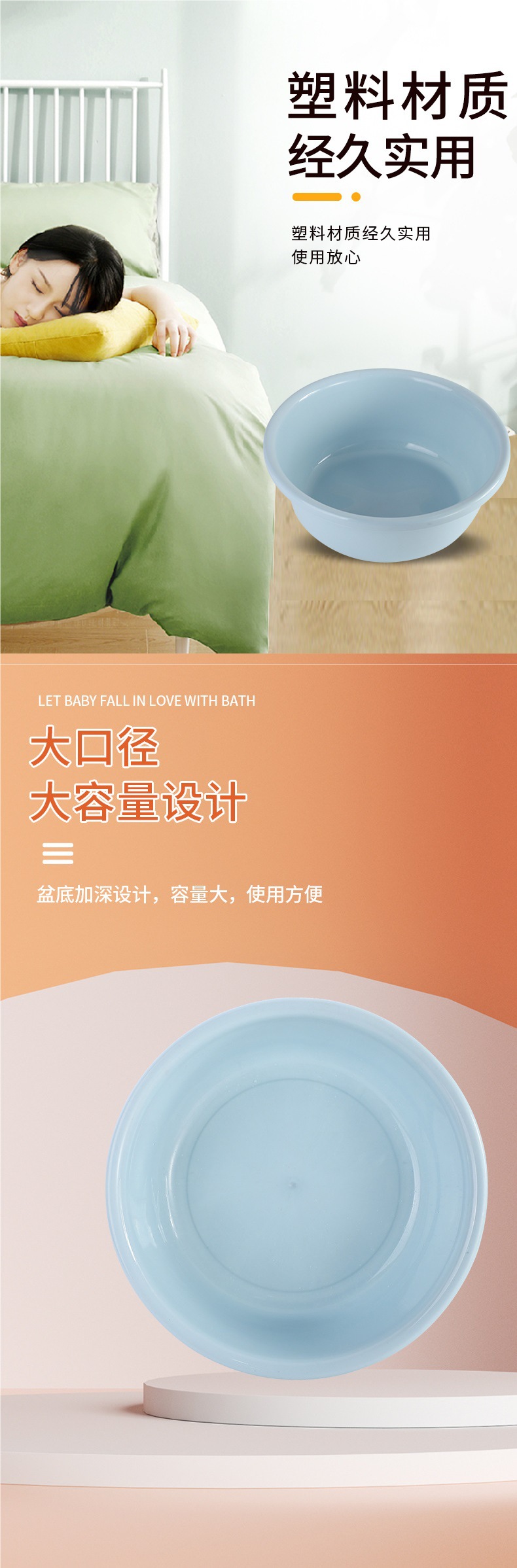 家用塑料加厚洗脸盆学生宿舍洗漱盆塑料圆形厨房洗菜盆洗脚洗衣盆详情5