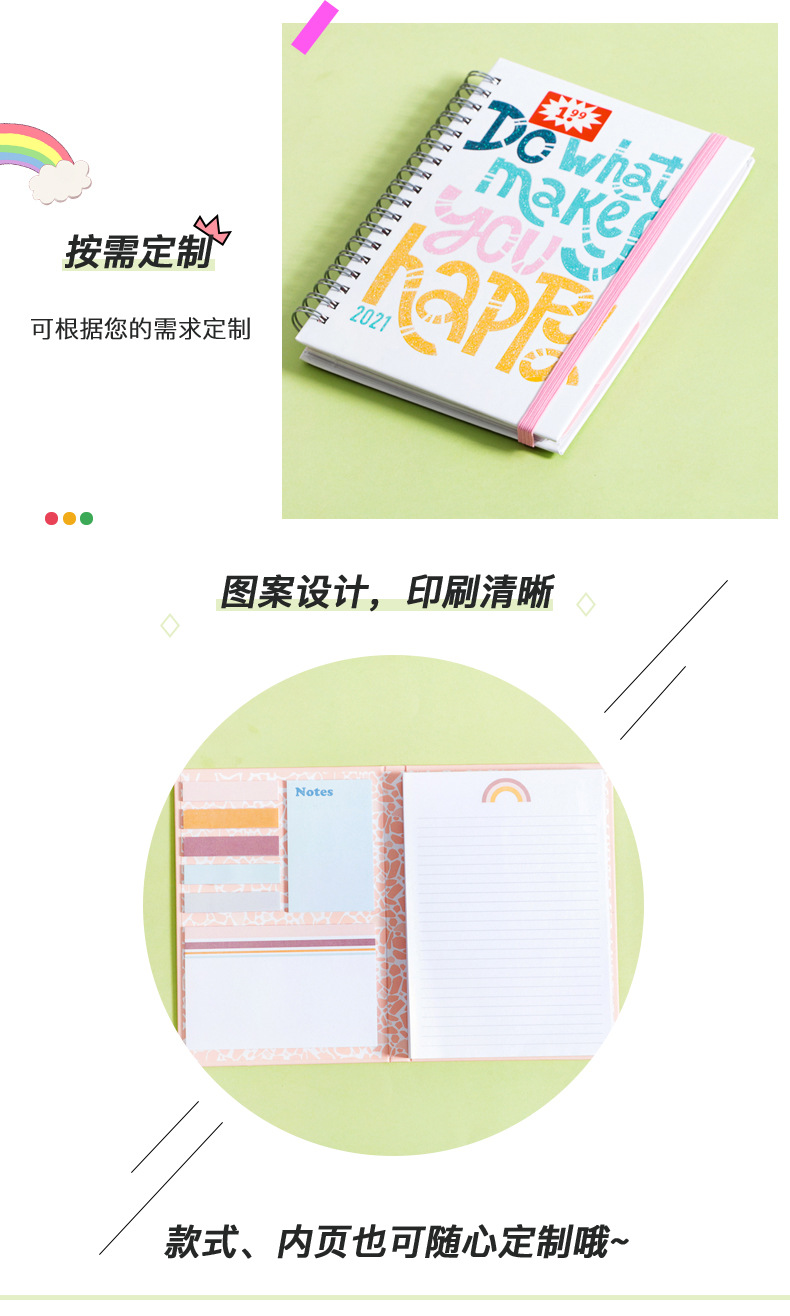 广告便利贴定印制logo可爱组合n次贴文创卡通错题索引异形便签本详情12