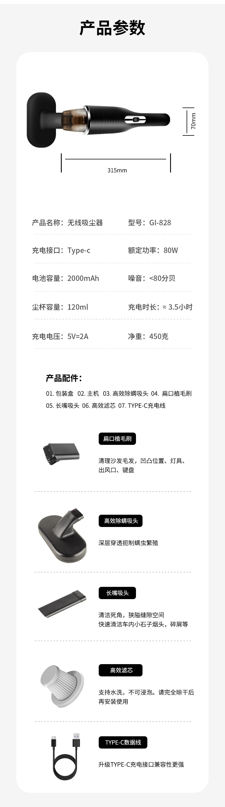 Household car vacuum cleaner, handheld high suction power mite removal integrated handheld rechargeable wireless vacuum cleaner pic 11