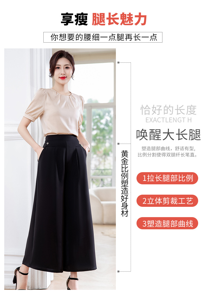 妈妈夏装休闲裤中年女裤宽松休闲九分裤中老年女裤薄款显气质裤子详情3