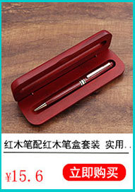 Retro rosewood pens, business gifts, wooden pens for conferences, wooden pens for making enterprise logos, wholesale in stock pic 6