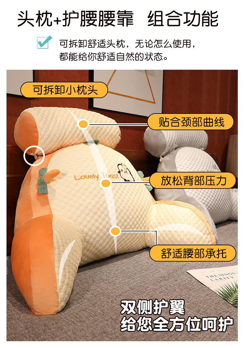 床头靠垫软包护腰靠枕大靠背床靠枕头沙发床上宿舍看书抱枕榻榻米详情8